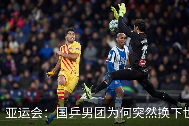 亚运会：国乒男团为何突然换下世界冠军？决战日本会如何布阵？
