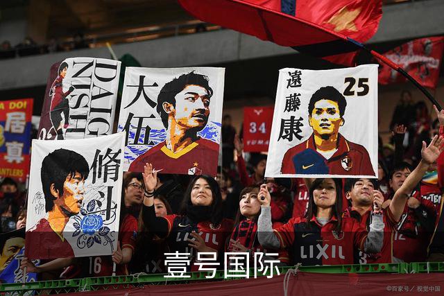 关于壹号国际